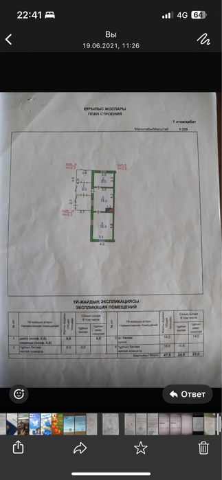 Дачный дом с баней и хоз постройками
