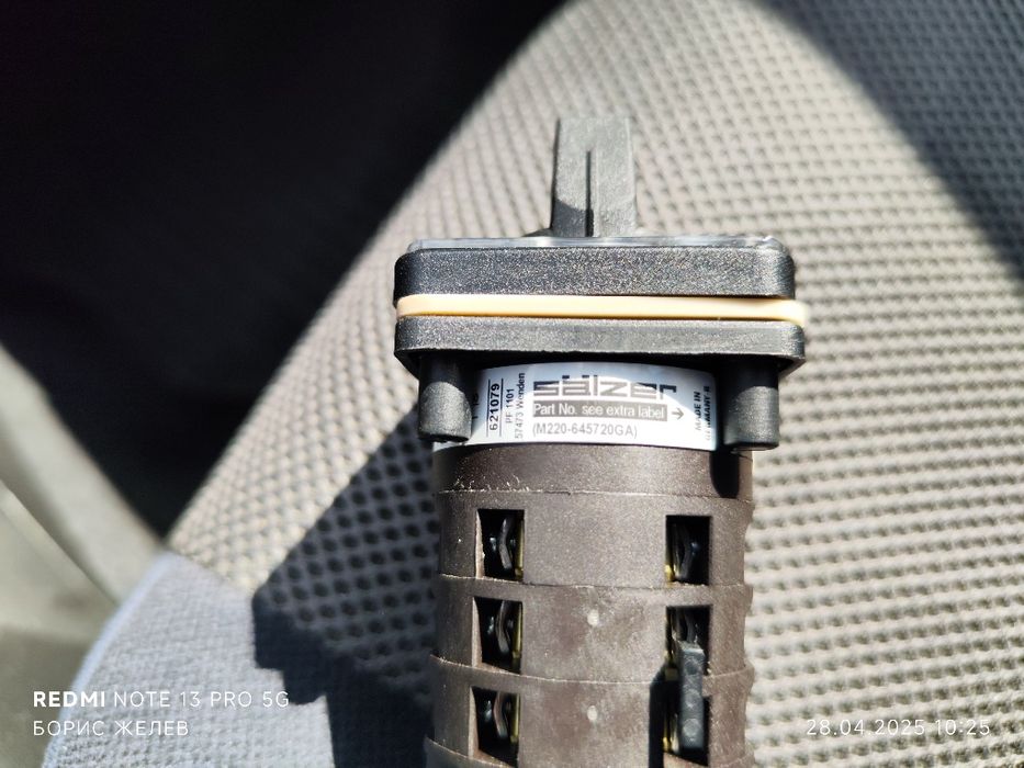 Въртящ ключ Rotary switch