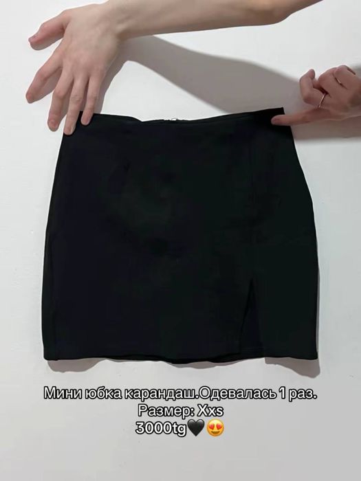 Короткие юбки, джинсовка