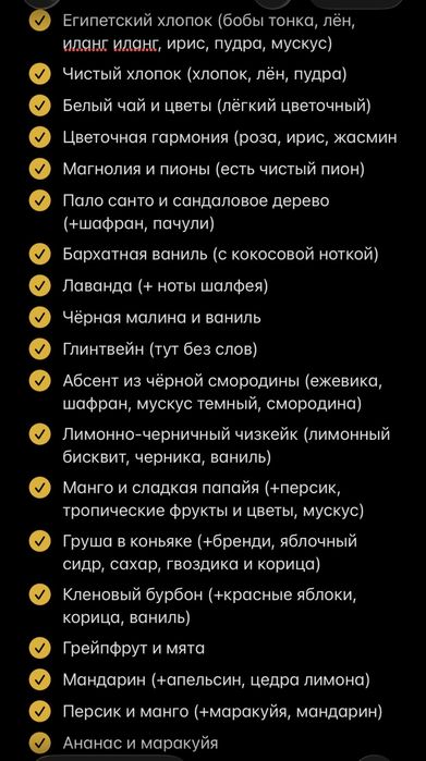 Свечи соевые ароматические, ручной работы
