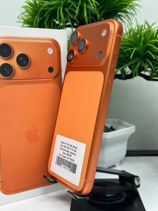 Iphone 17 Pro Max 256 gb