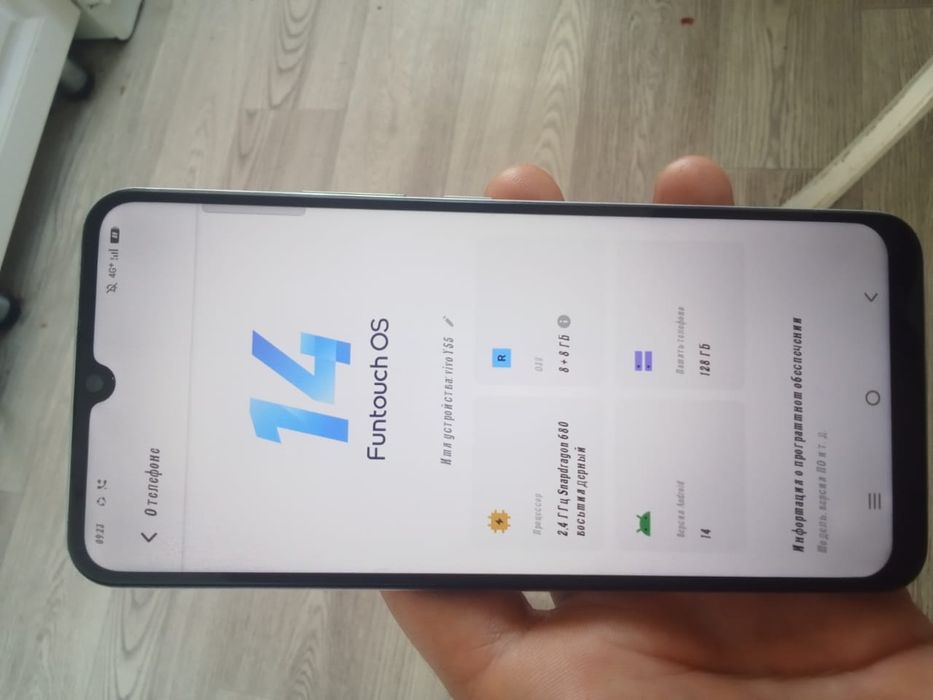 Продам смартфон  виво  55
