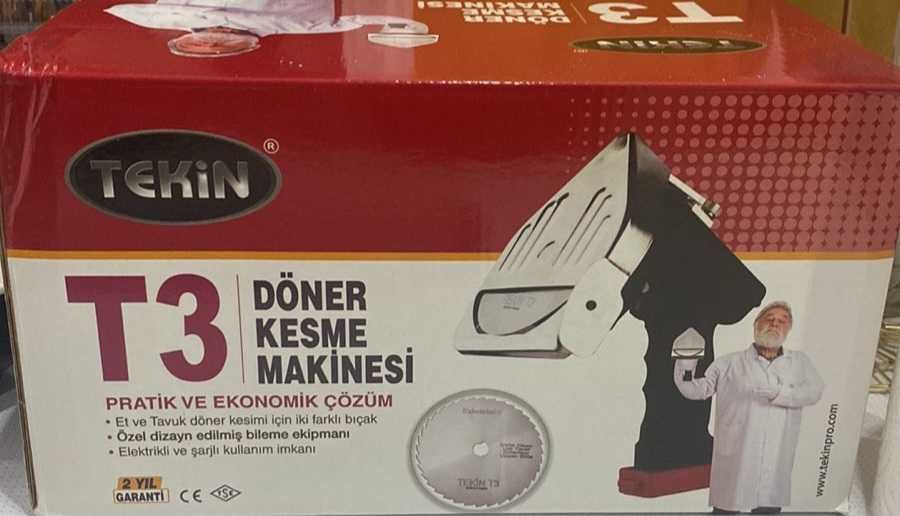 Дюнер оборудване