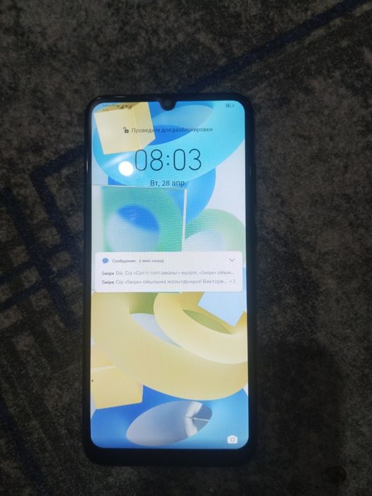 64 ГБ Huawei маркасын сатамын