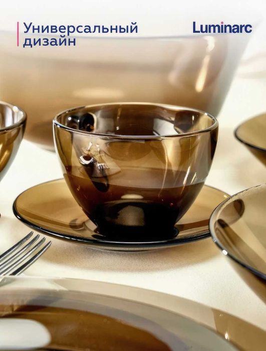 Продаю сервиз Luminark Ambiante Eclipse 45 предметов на 6 персон.