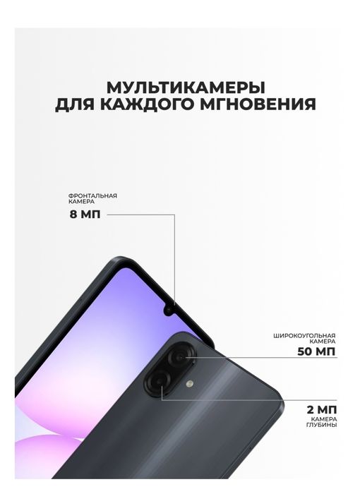 Samsung Galaxy A07 4/64GB Black