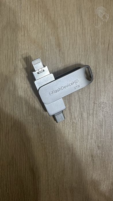 Универсальная Флешка 2 ТБ