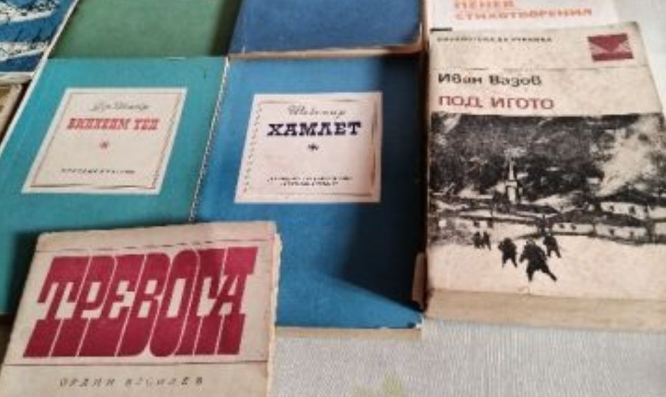 Книги с различна тематика и цени.