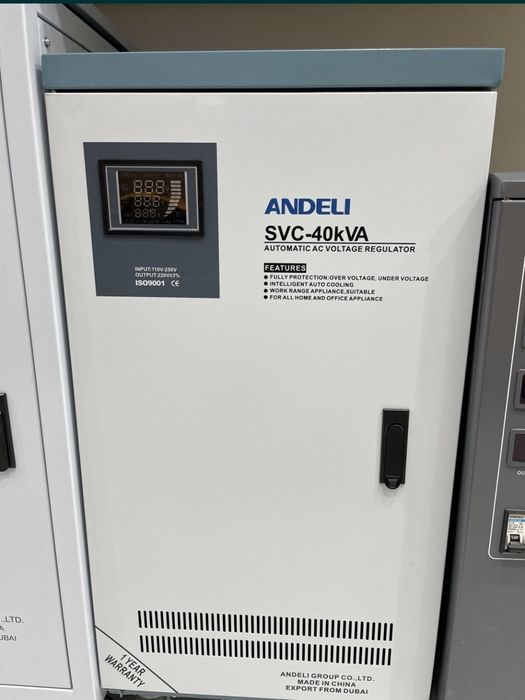 Стабилизатор Andeli 40