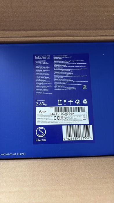 Фен Дайсон(Dyson HD 07 ) продается