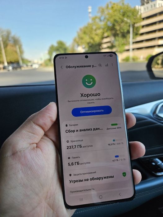 Samsung s21 ultra 12/256