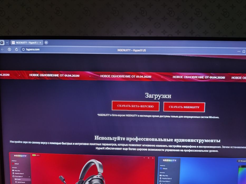 Игровая мышь HyperX Pulsefire Core