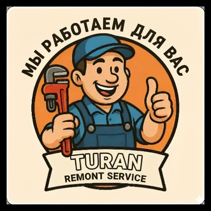 Ремонт бытовой техники