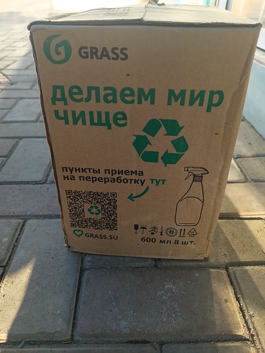 Азелит для казана azelit