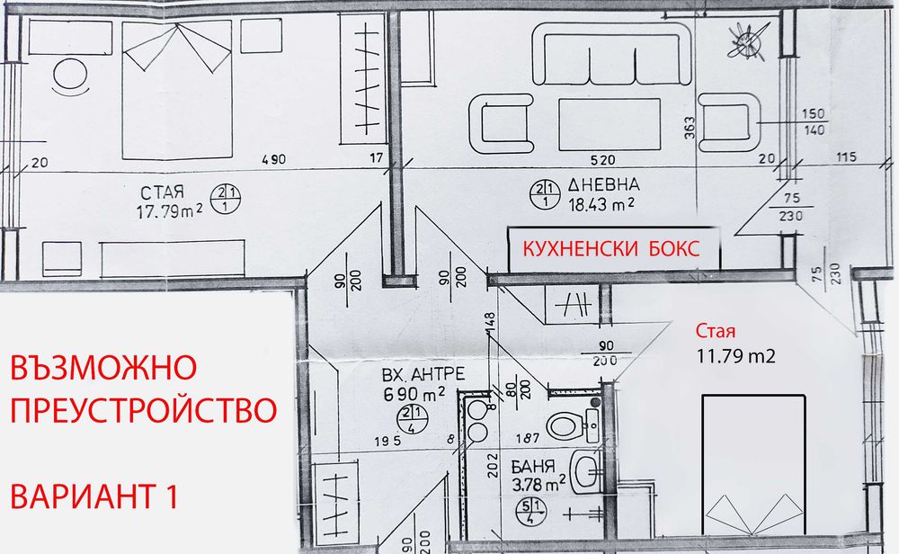 Продава се Двустаен апартамент в София, Люлин 10 - 76 кв.м за 1128 €/кв.м - Снимка #2