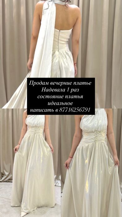 вечерние платьяя