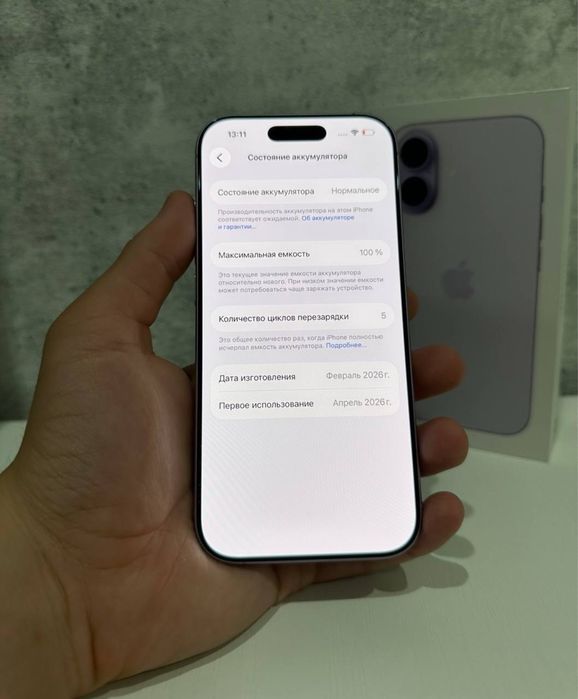 Продам Iphone 17 в идеальном состоянии