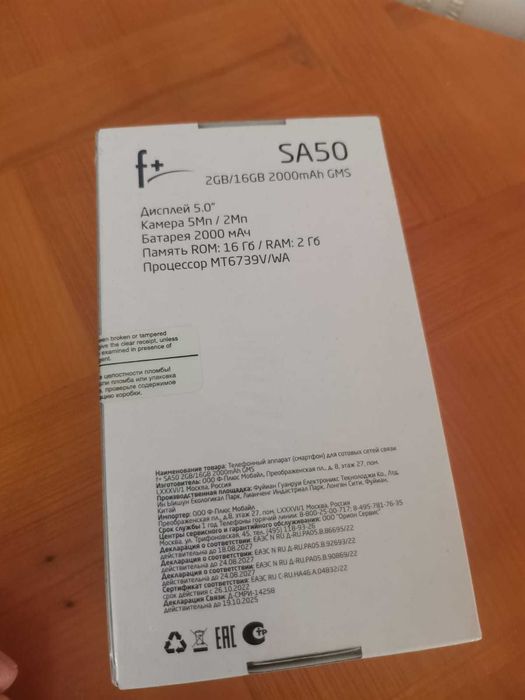 Смартфон Fly на 2 сим-краты