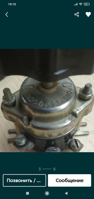 Автоматический выключатель,галетник .