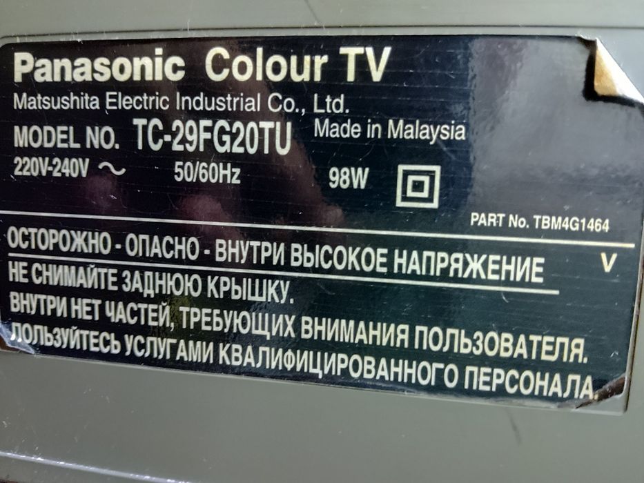 Продам телевизор в хорошем состоянии б/у