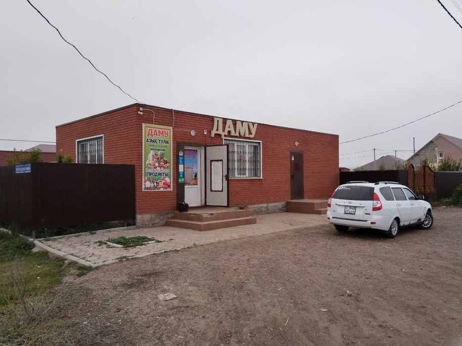 Продам помещение с участком