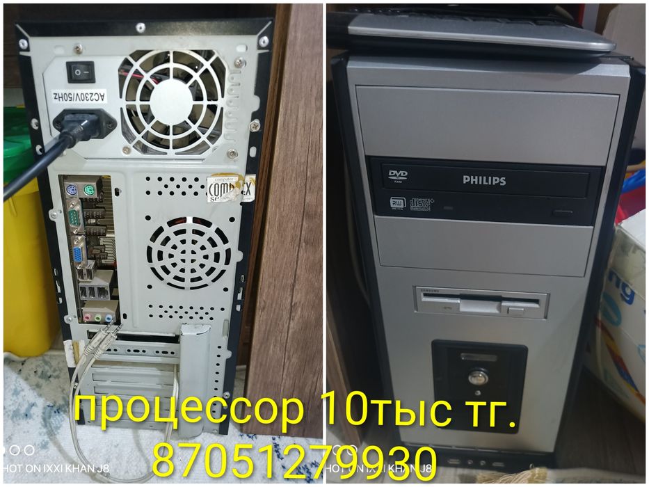 Телефоны и техника