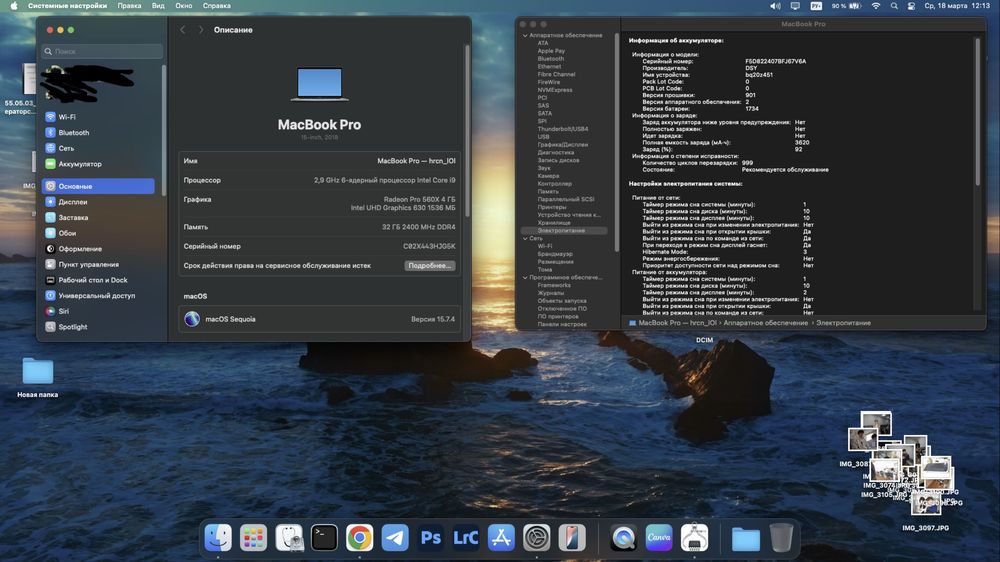 MacBook Pro 15 2018 i9 обмен на iMac 27 2017