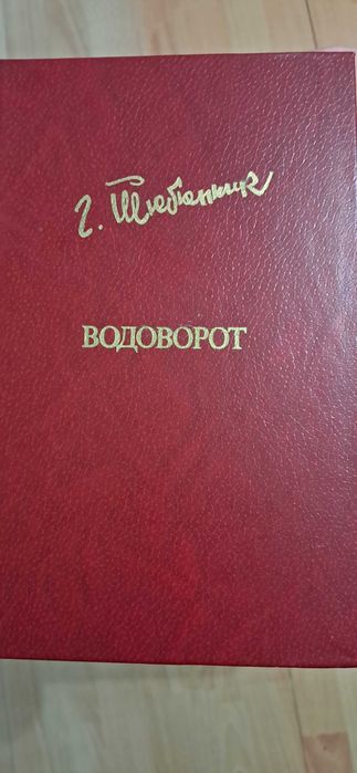 Кітаптар Книги Б/У