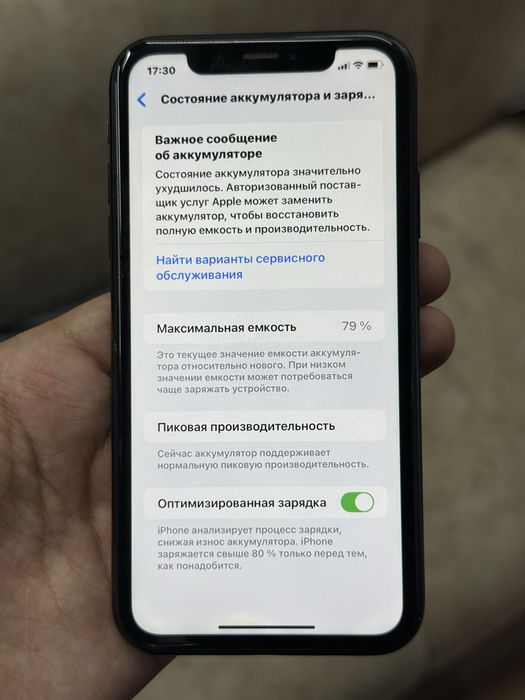 Iphone Xr 64 gb black