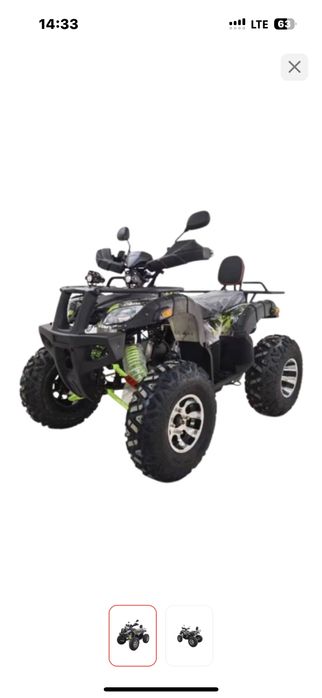 Квадроциклы мото квадроциклы