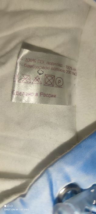 Комбинезон детский