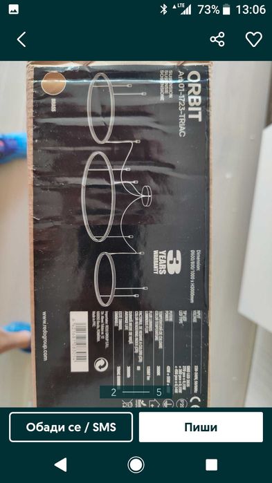 Led Полилей, ORBIT 01-1723-Triac Redo, D1000+800+600, H3000 mm-Brass