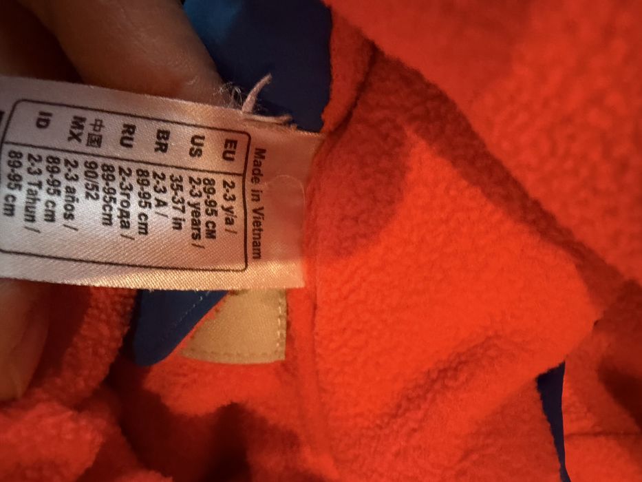 Детски ски гащеризон