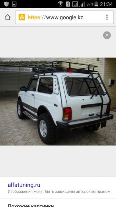 Тюнинг Авто. Багажники