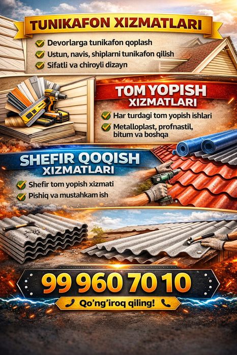 Tunikafon tom yopish xizmatllari