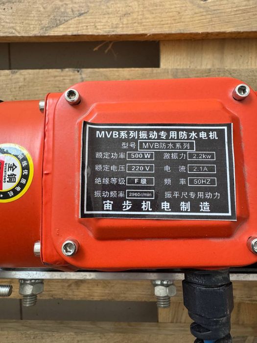 Виброрейка виброрека вибрарека вибрарейка  vibro reka vibrareka