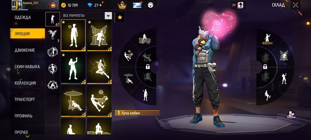 Free Fire аккаунт