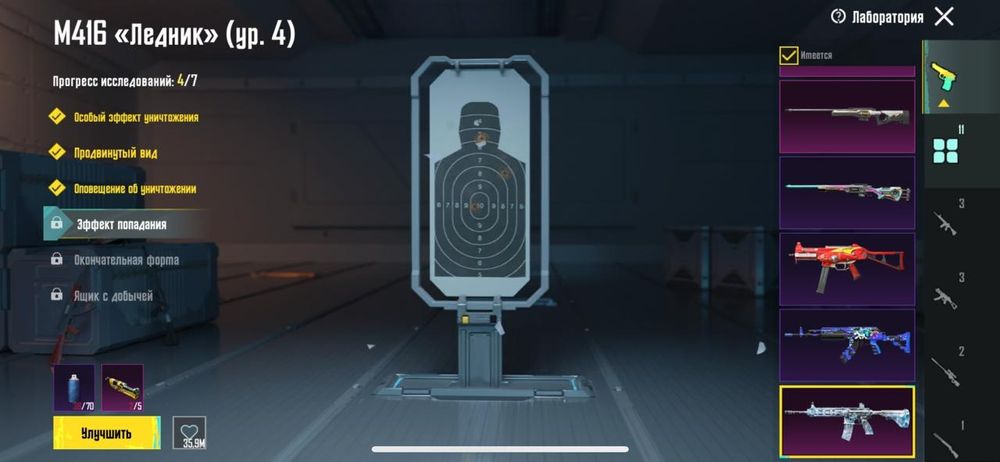 Аккаунт пабг pubg пубг