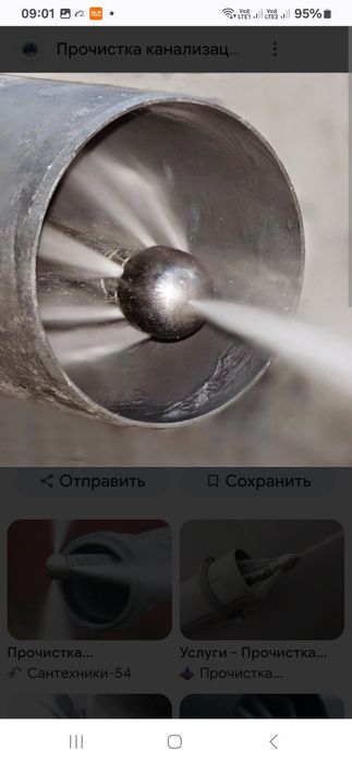 Прочистка, промывка канализации!