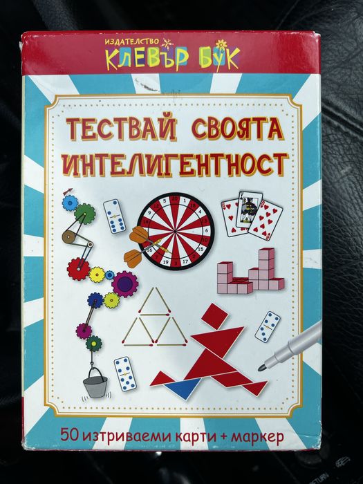 Забавни образователни игри