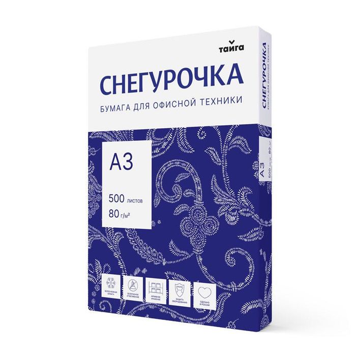 Продаем офисную бумагу - остатки