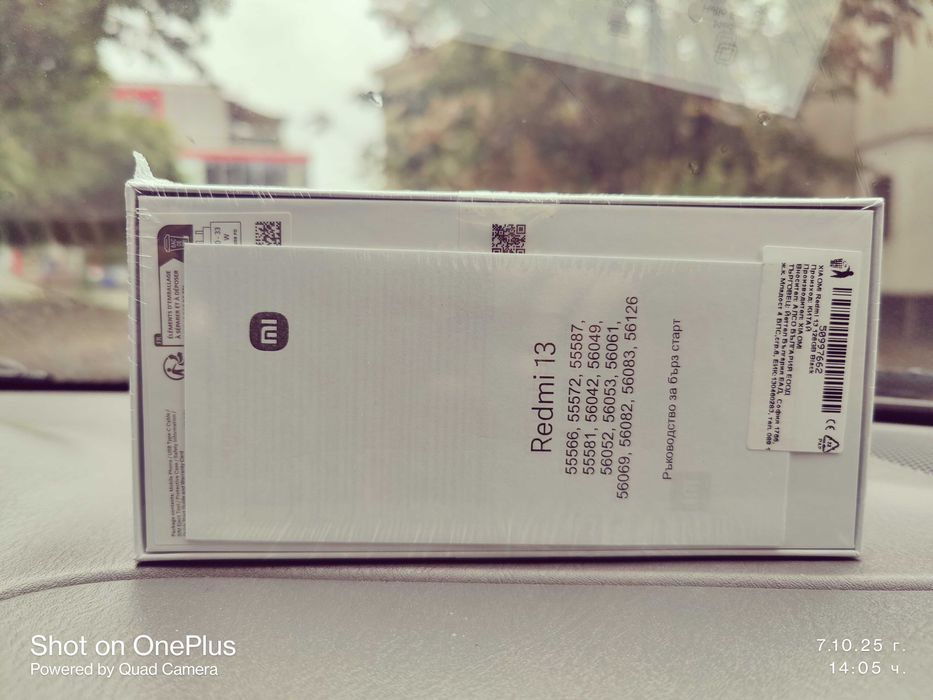Чисто нов Xiaomi Redmi 13 с гаранция неразпечатан