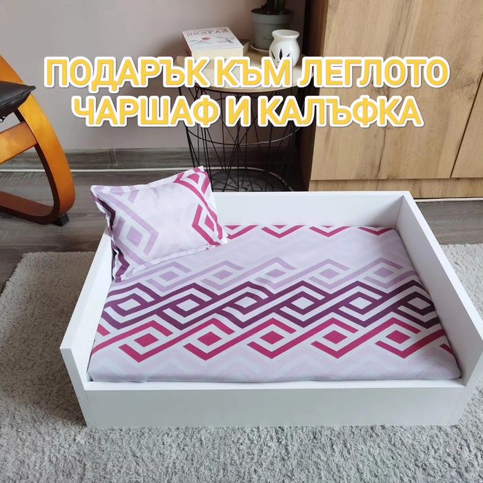 Легло за куче Алпи