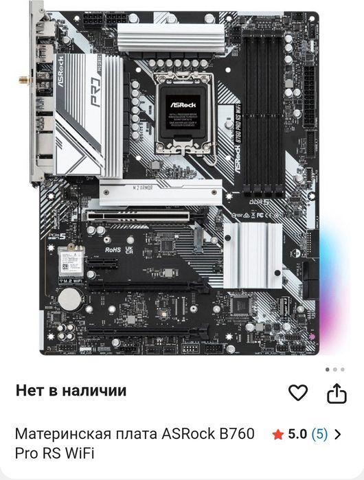 Игровой компьютер собственная сборка