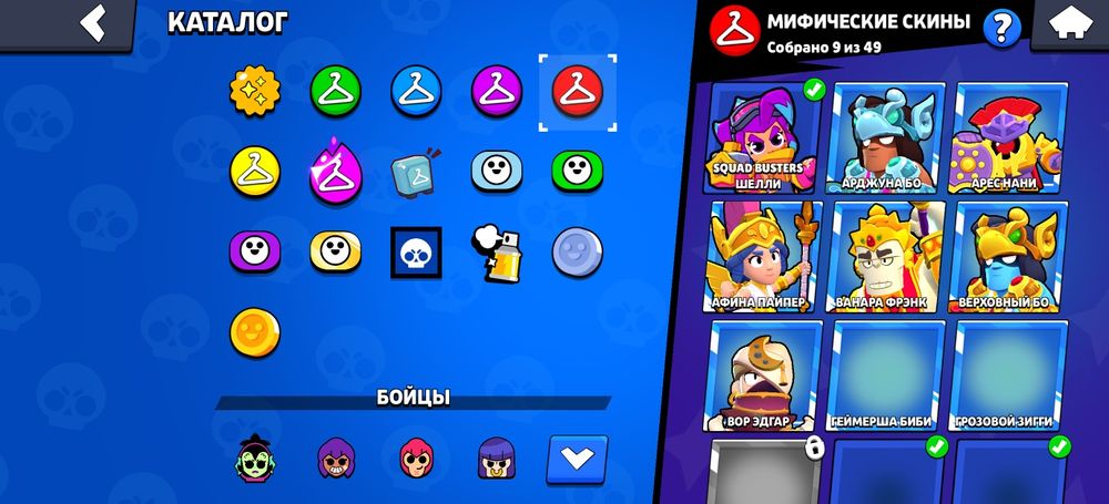 продам аккаунт в бс