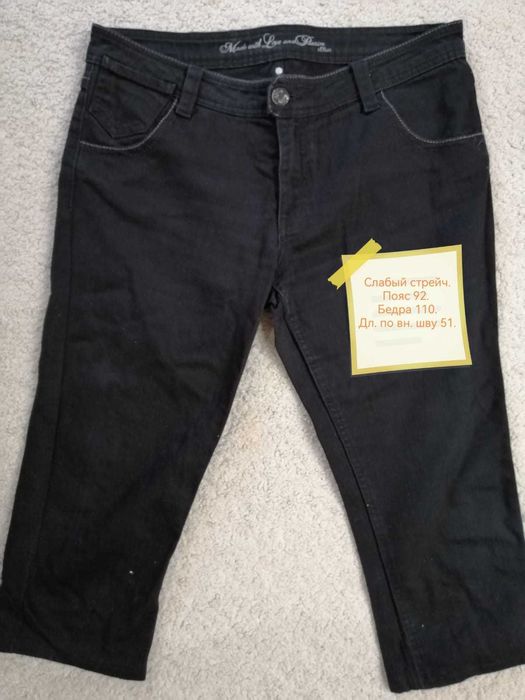 Продам джинсы женские