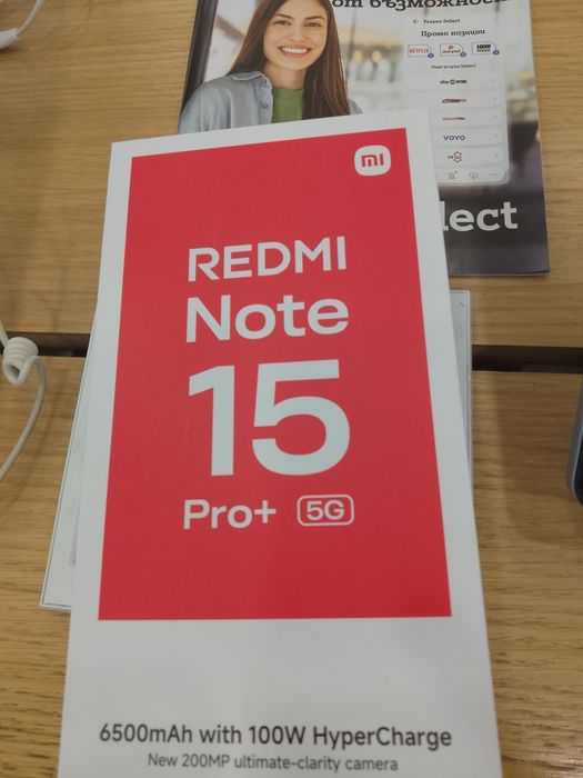 Телефон нов със слушалки 320 евроНови слушалкилушалки.В кутия.Телефони използвани.