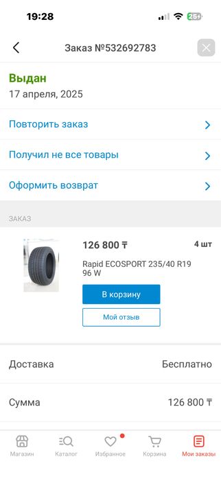 Продам диски , bmw , niva