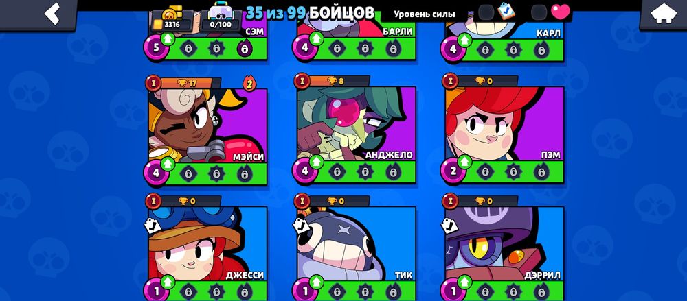 Продаю аккаунт в brawl stars