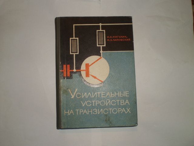 Техническа Литература